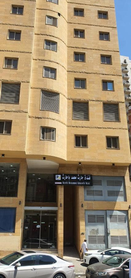 Hotel Hareth Mohammed Bahareth Makkah Mecca Екстер'єр фото