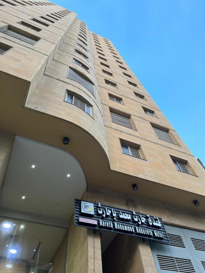 Hotel Hareth Mohammed Bahareth Makkah Mecca Екстер'єр фото