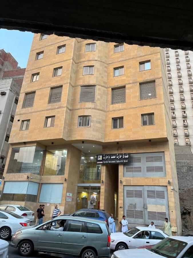 Hotel Hareth Mohammed Bahareth Makkah Mecca Екстер'єр фото